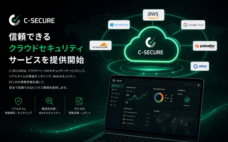 C-Secure 키 비주얼