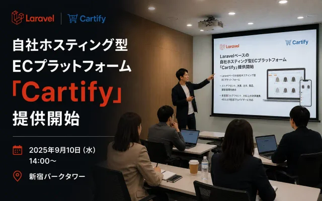 Cartify 키 비주얼