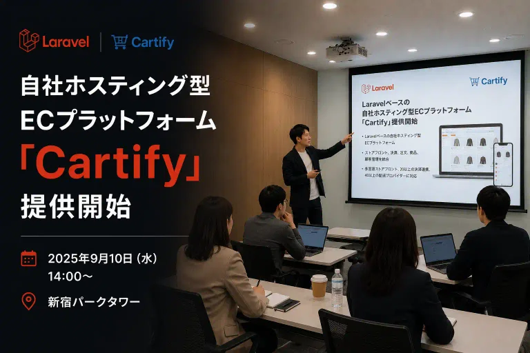 Cartify 키 비주얼
