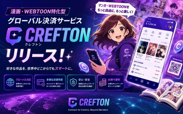 CREFTON 키 비주얼