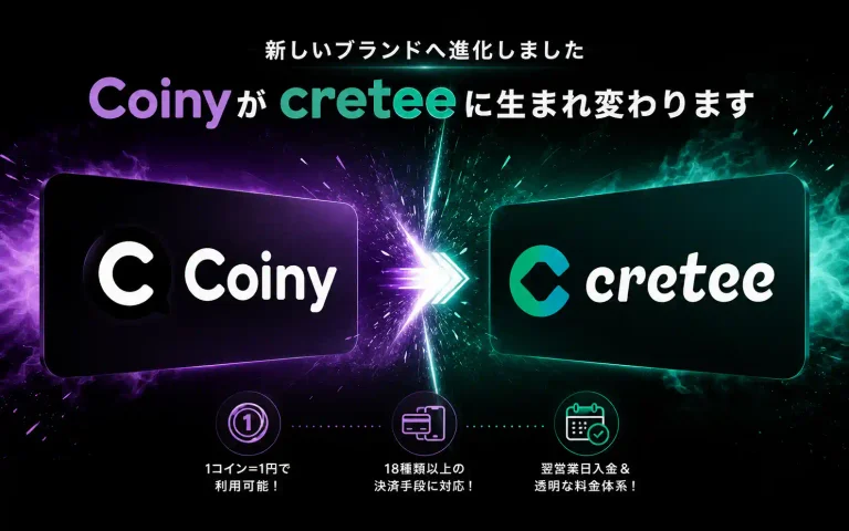 Cretee 키 비주얼