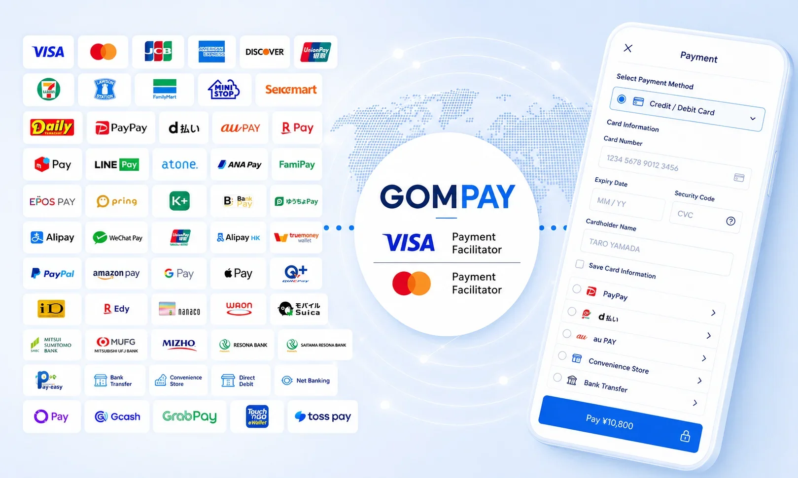 지오엠페이(GOMPAY) 키 비주얼