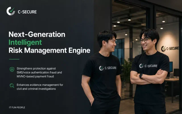 C-Secure 키 비주얼