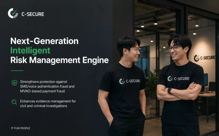 C-Secure 키 비주얼
