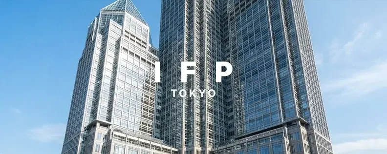 IT FUN PEOPLE recruitment banner