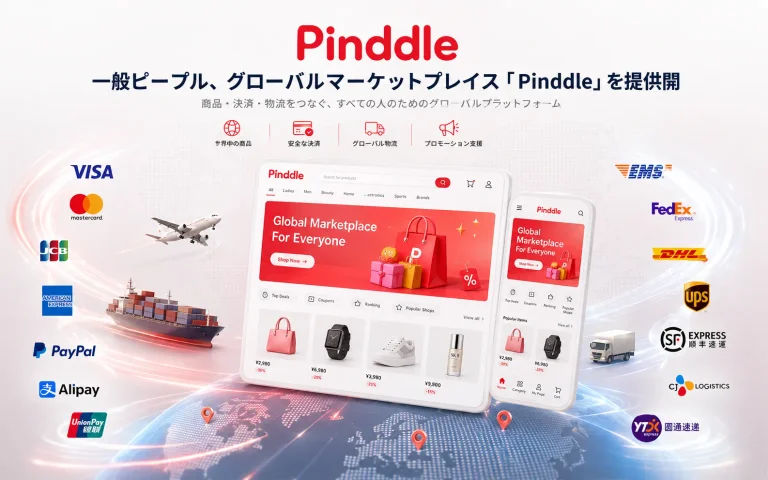 Pinddle 키 비주얼