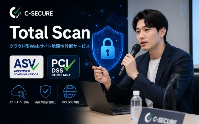 Total Scan 키 비주얼
